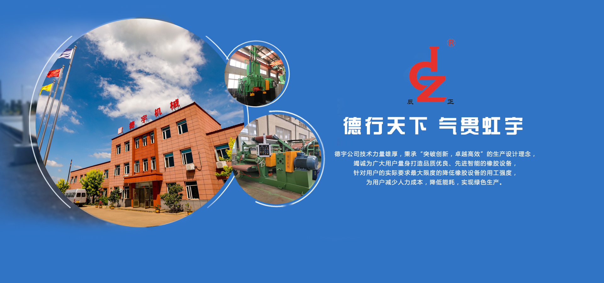 J9九游会机械